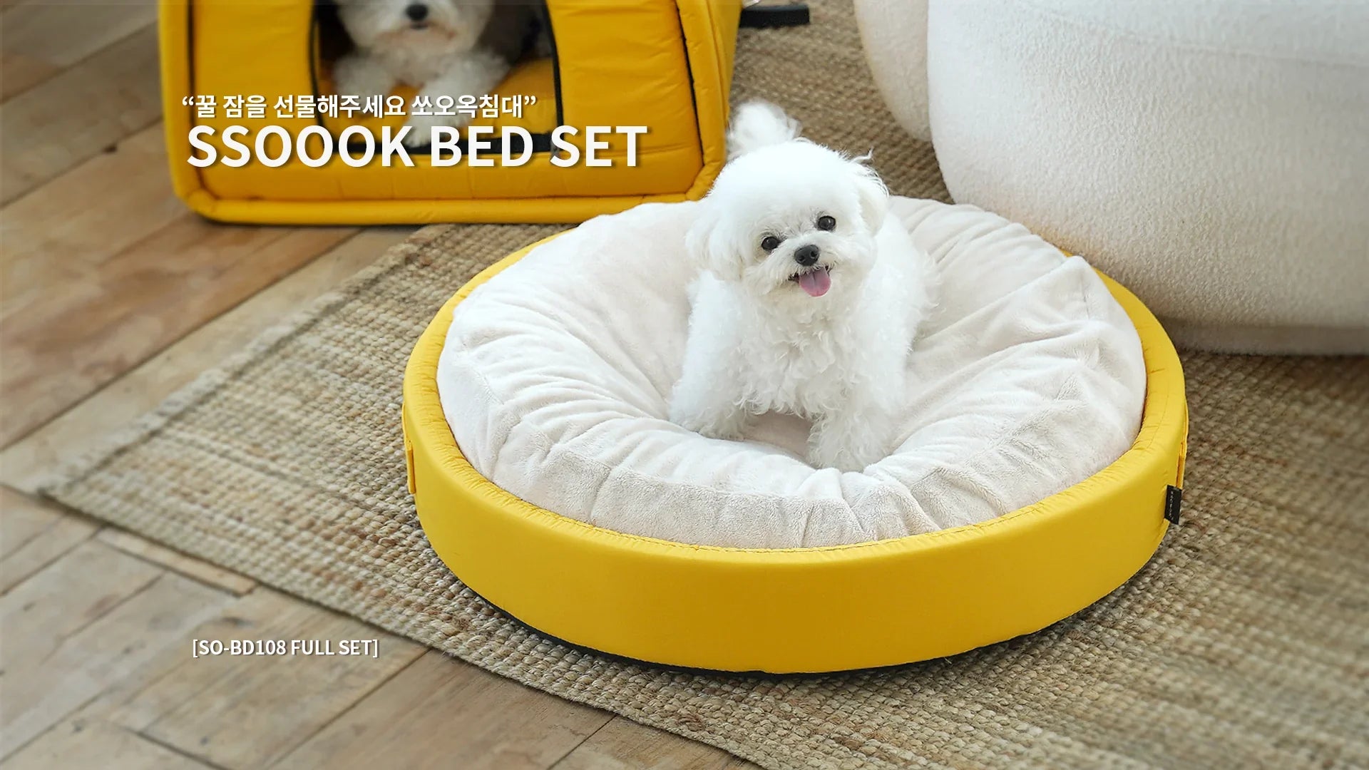 SSOOOK Beds – SSOOOK Japan